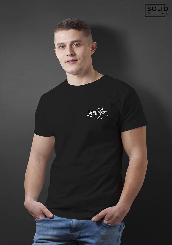 Men's Black Musafir Graphic Printed T-shirt