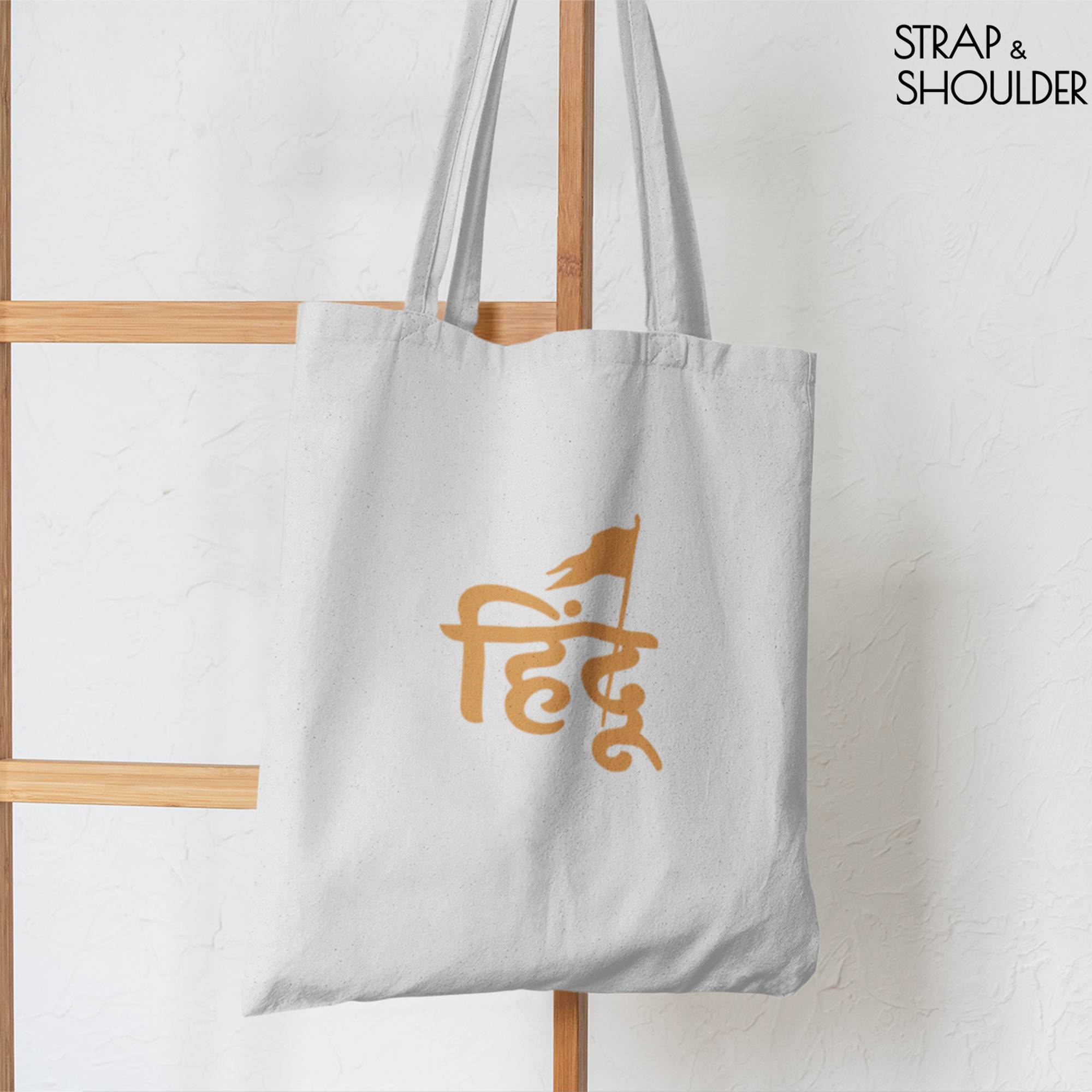 Hindu Canvas White Tote Bag