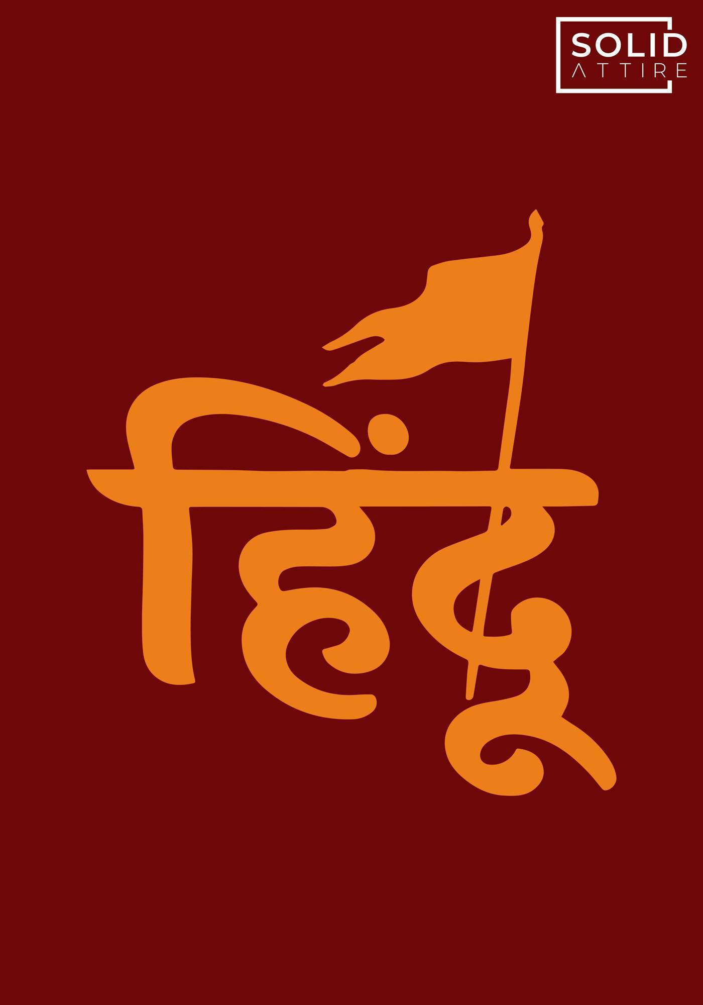 Maroon Hindu T-Shirt