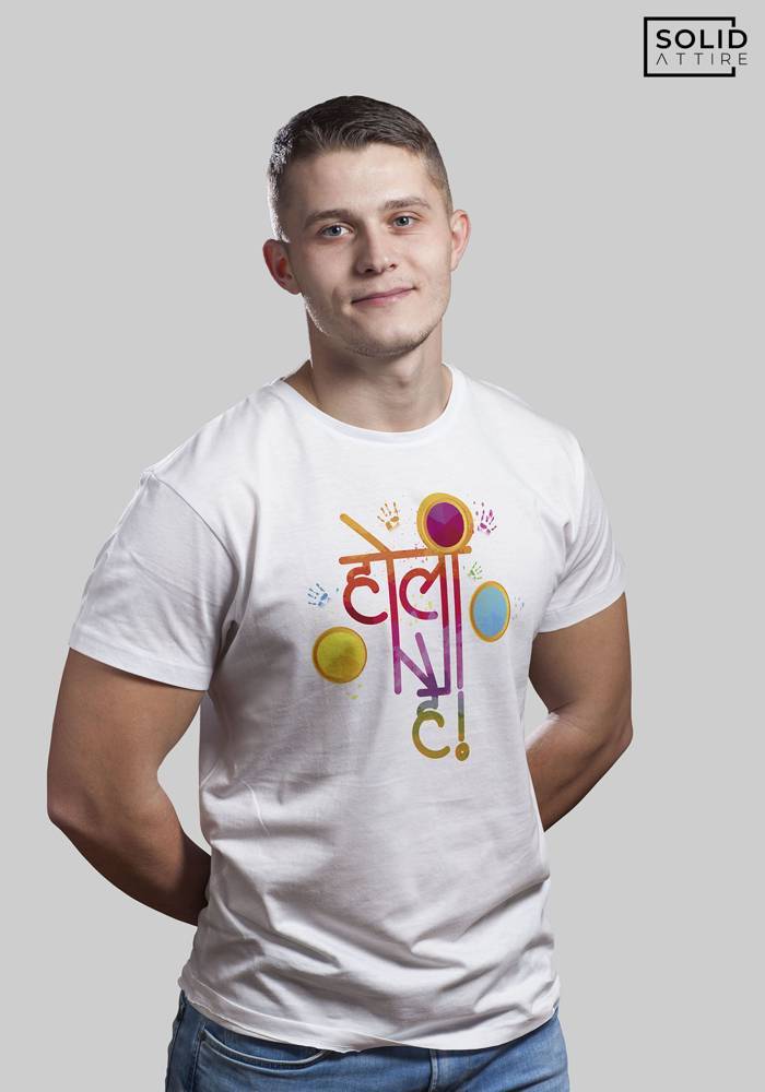 Holi Hai - Holi T-Shirt