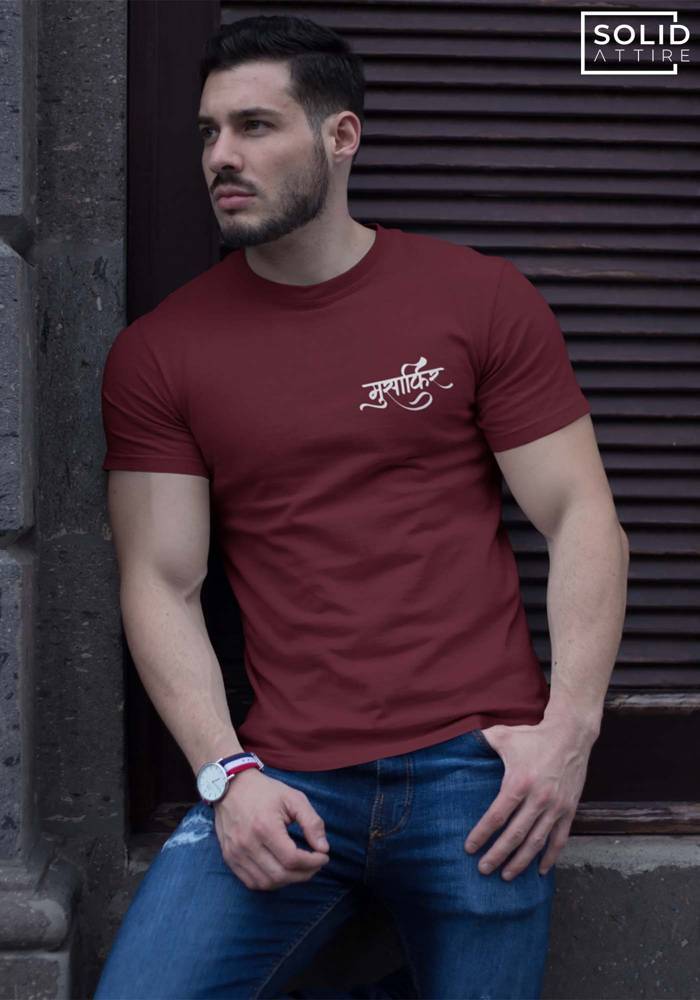 Men's Maroon Musafir Graphic Printed T-shirt