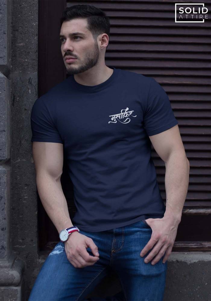 Men's Navy Blue Musafir Graphic Printed T-shirt