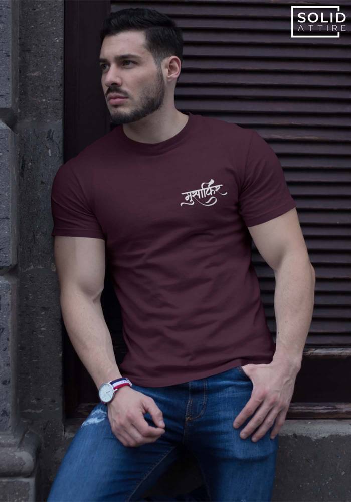 Men's Wine Musafir Graphic Printed T-shirt