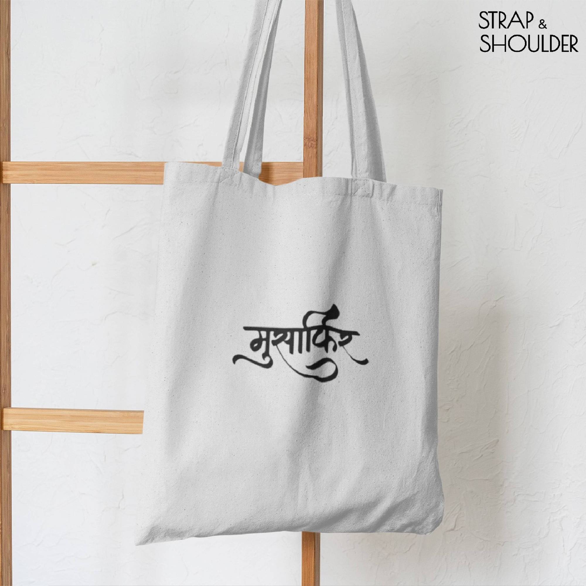 Musafir Canvas White Tote Bag